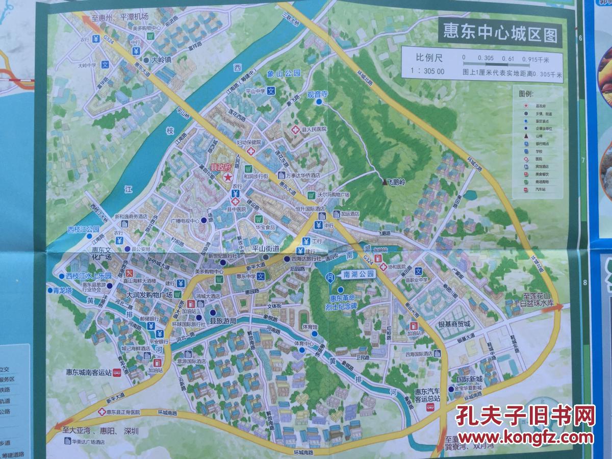 惠东微信地图 惠东地图 惠东县地图 惠州地图 惠州市地图