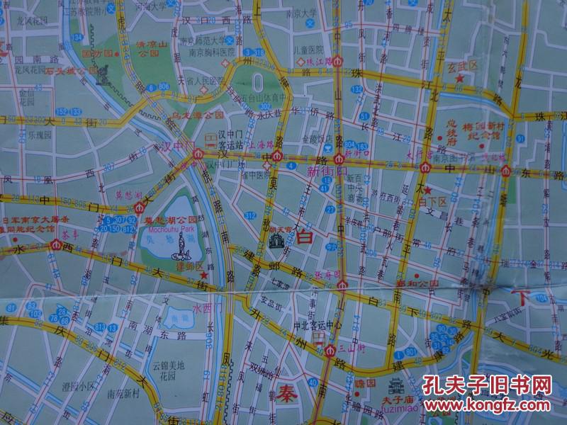 南京交通旅游图 2010新版 2开独版 封面