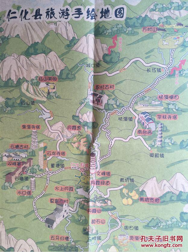 仁化手绘地图 仁化地图 仁化县地图