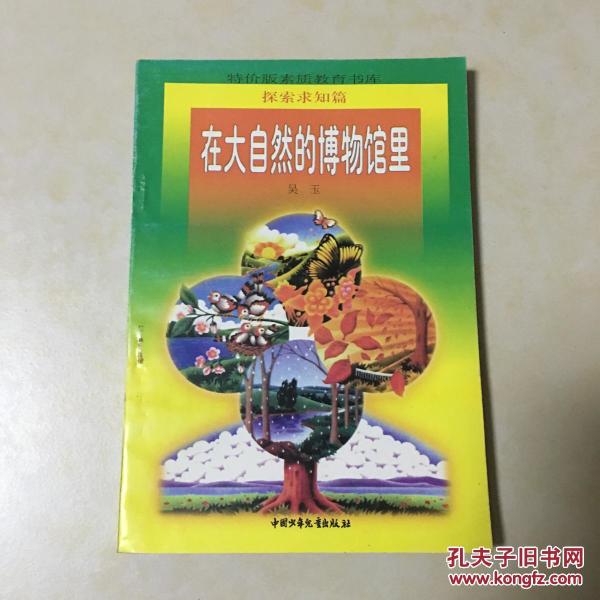 教育探索杂志社