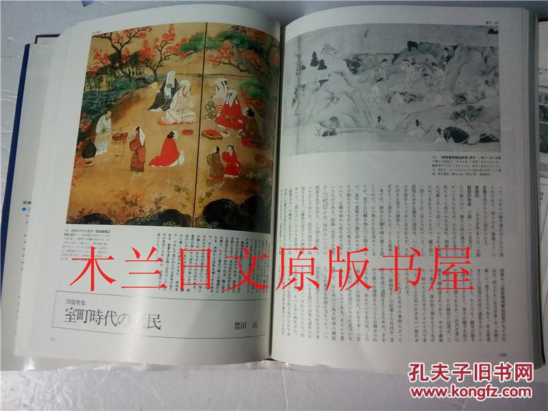御伽草子简谱_儿歌简谱(3)