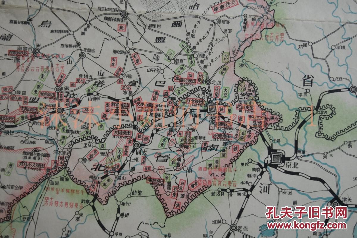 二战时期日本人口_二战时期日本地图