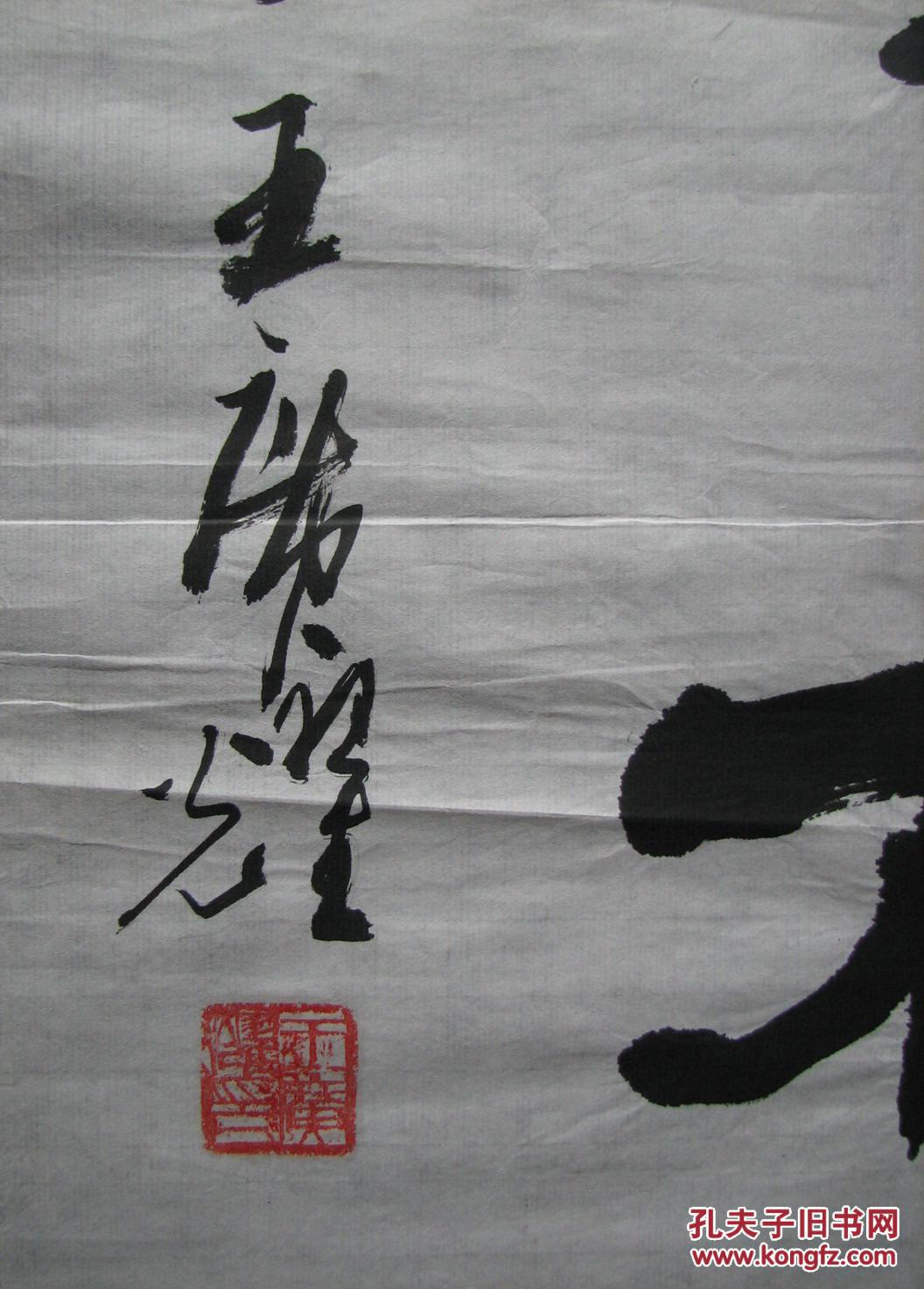 杭州—王广耀隶书五言对联