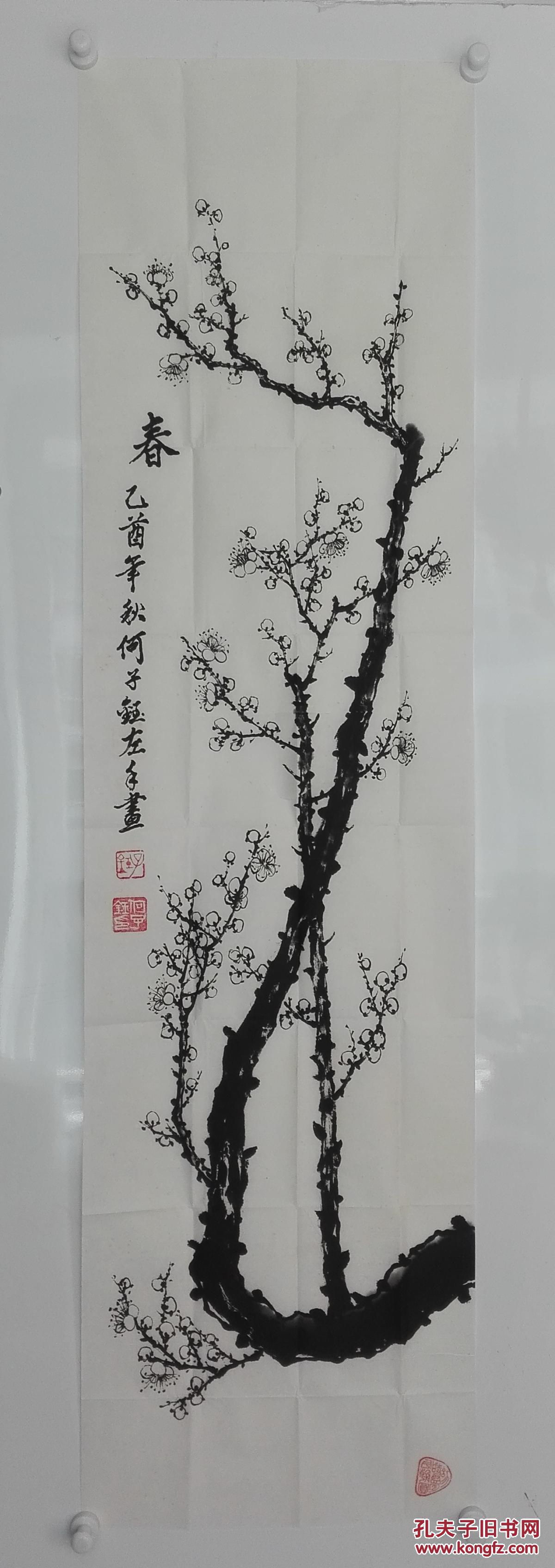 92何子钰湖北荆州画家左手画春