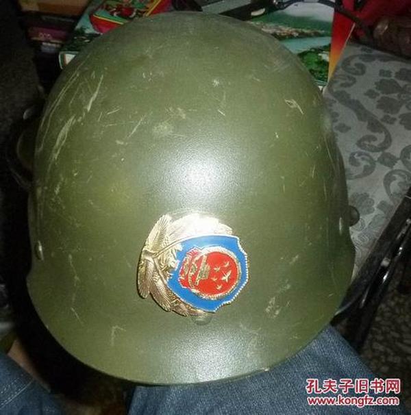 老钢盔