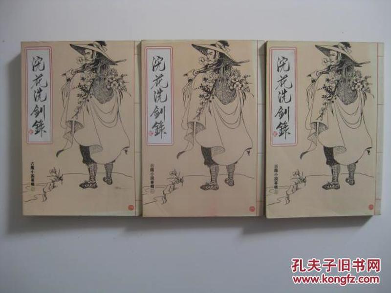 佘恩国际集团董事长(3)