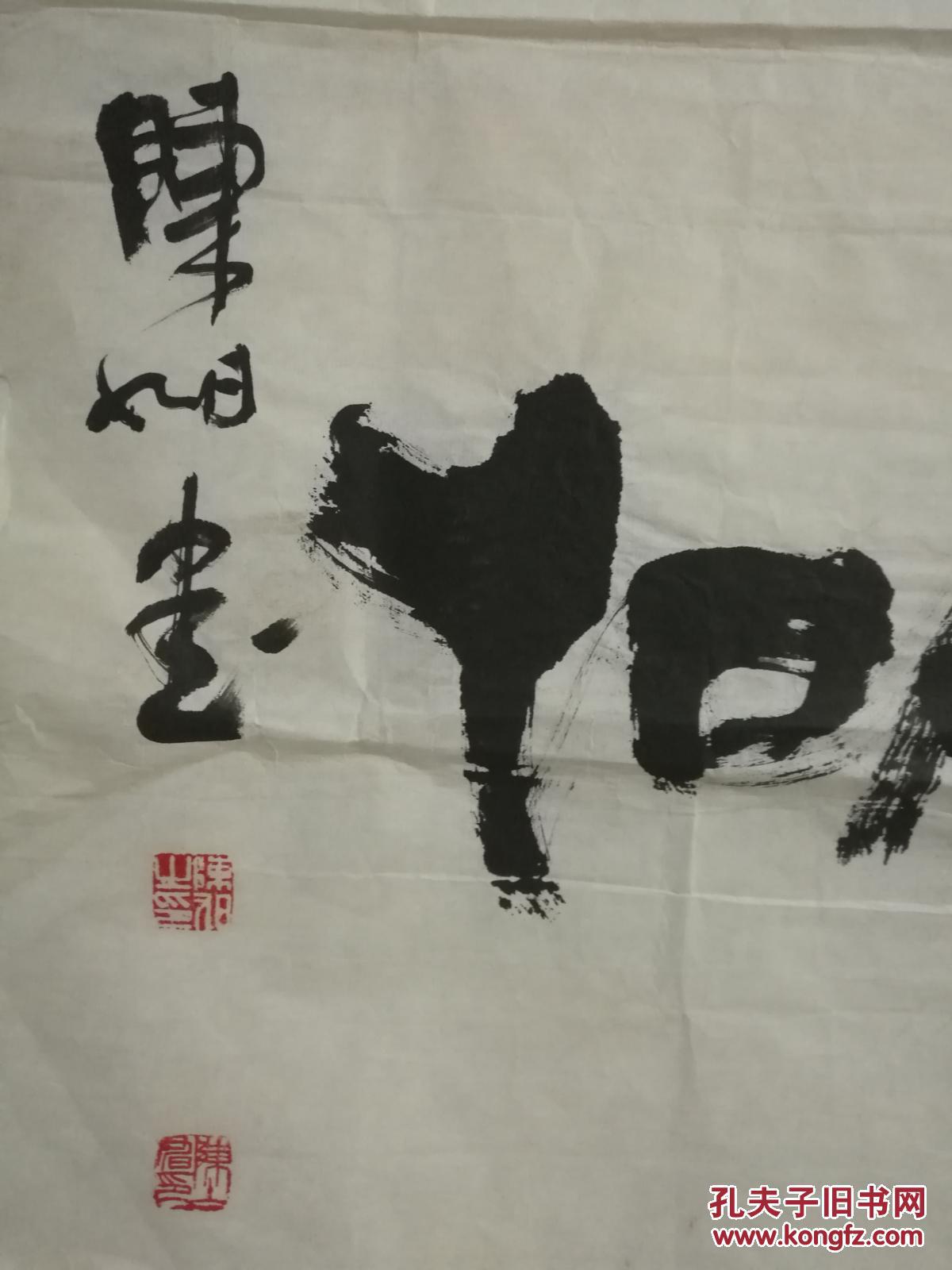 陈旭书法对联