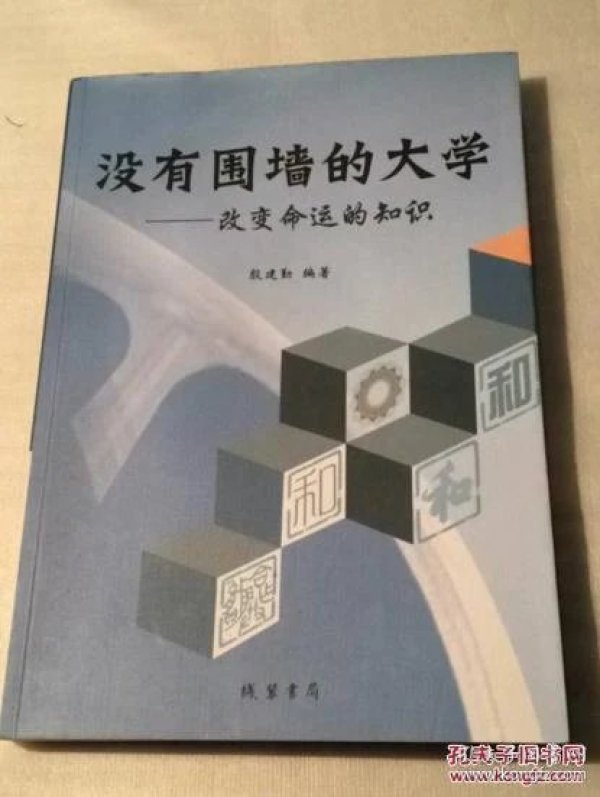 知识改变命运大结局 p4YBAFfj5luAFftNAAQ_1RDjiCQ324_n.jpg