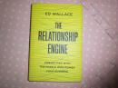 THE  RELATIONSHIP  ENGINE