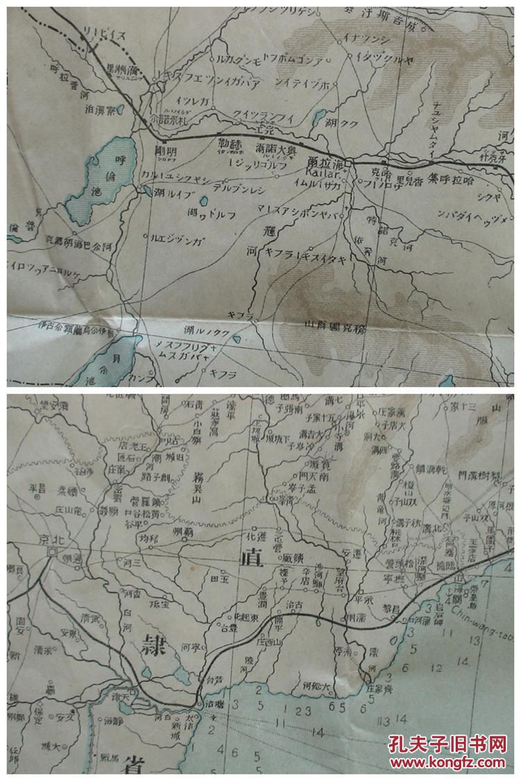 光绪30年古地图!1904年日俄战争侵华之史证!图片