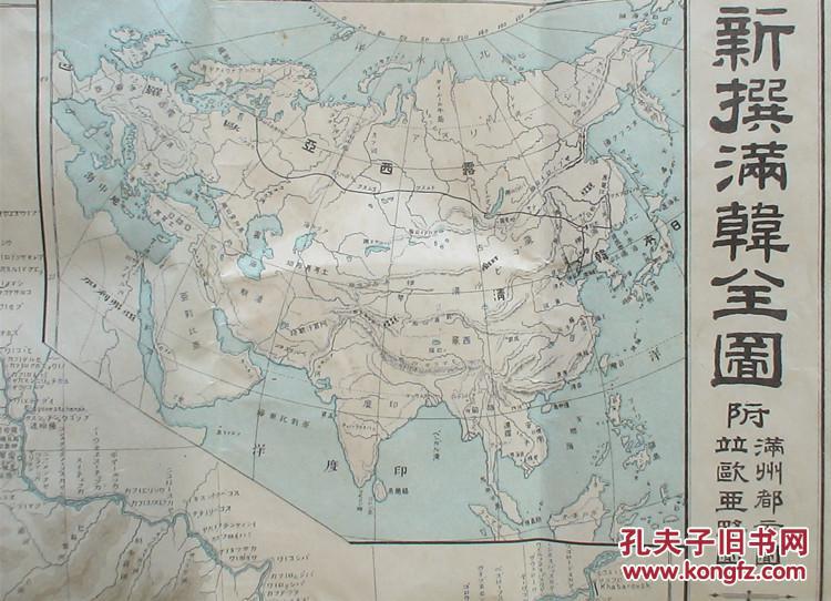 【图】光绪30年古地图!1904年日俄战争侵华之图片