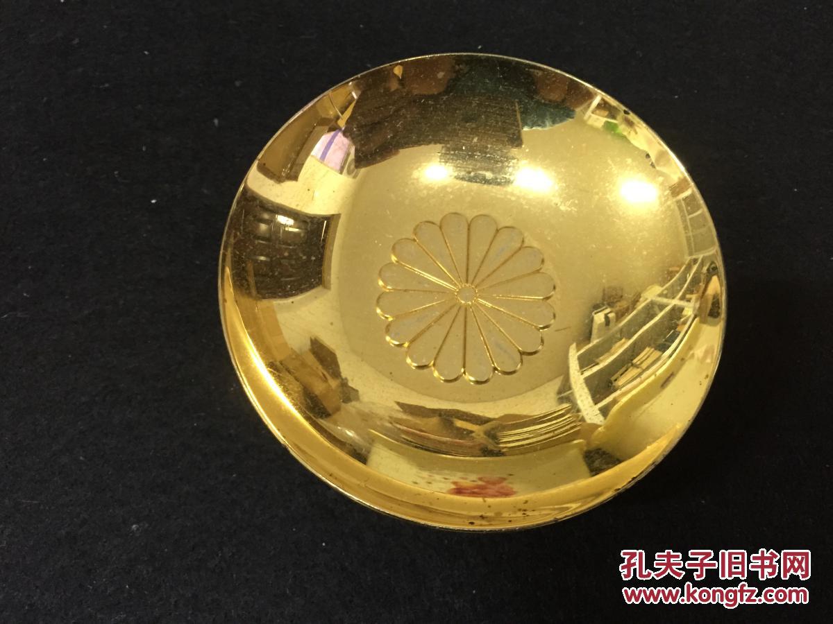 孔网唯一=24k镀金精美《日本皇家徽章包金赐杯》一只,直径10公分