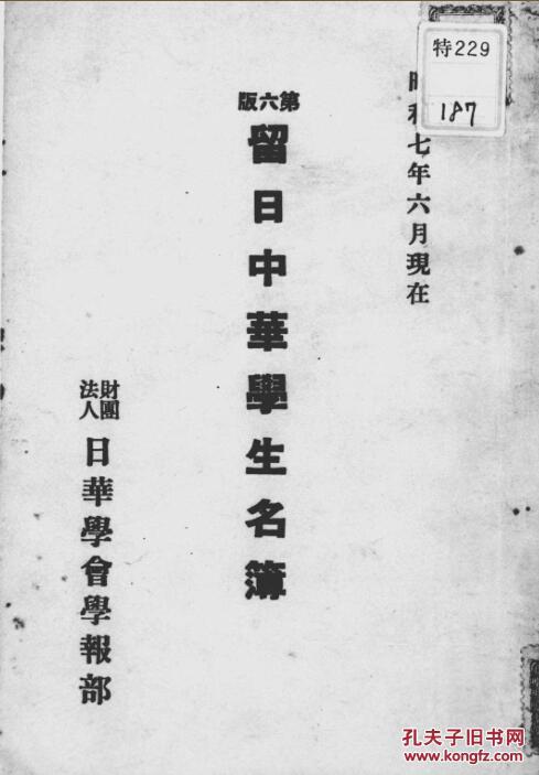 秦腔哑女告状他做高官的全部曲谱_秦腔哑女告状图片(3)