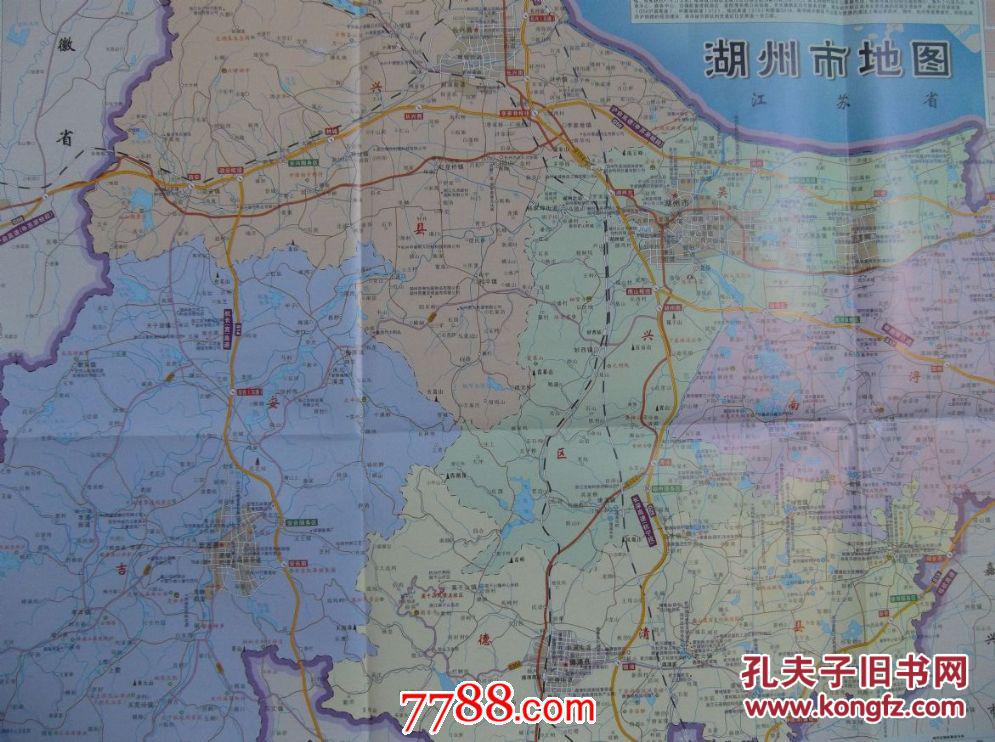 2016湖州市商务交通旅游图-湖州城区图-湖州市地图-对