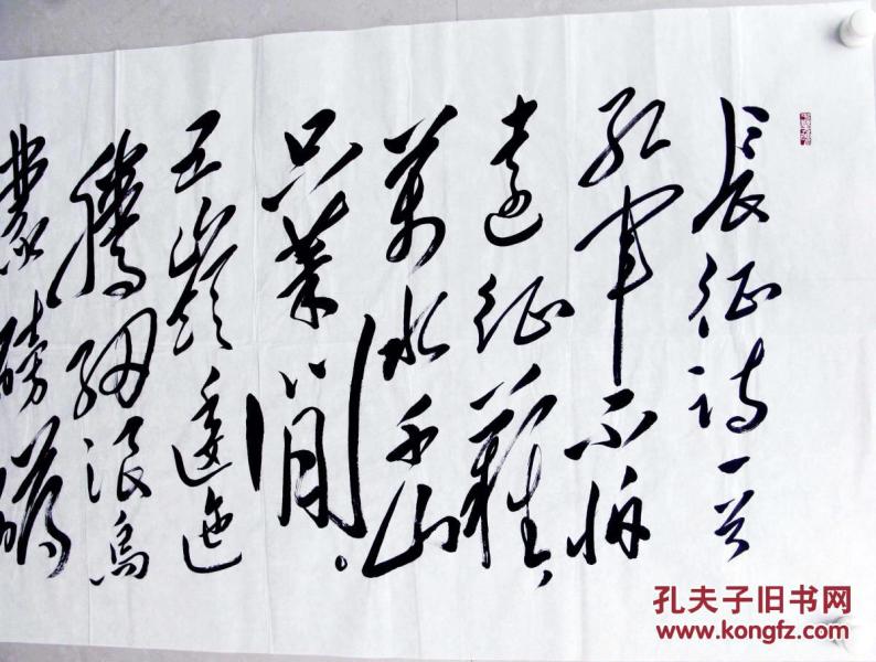 石文先生毛体书法精品《长征诗》◆◆神