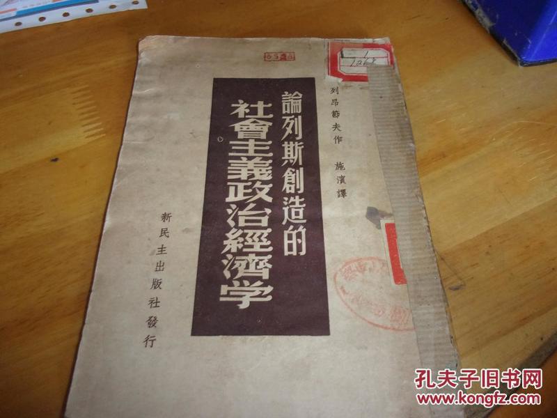 1949年香港经济总量_1997年香港回归图片