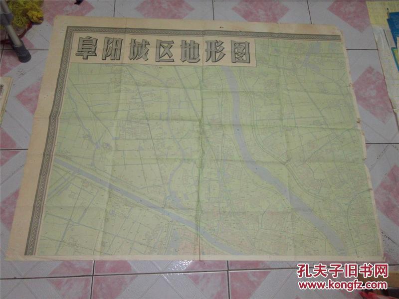 阜阳城区地形图