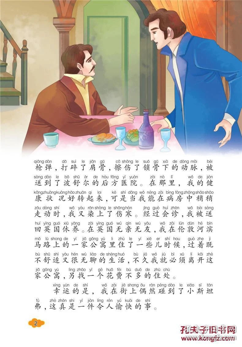 p4YBAFkik6SAFW3_AAHTkscJuTM903_b.jpg