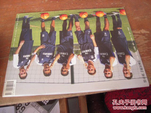 【图】足球俱乐部全明星2004年8月C版(足坛新