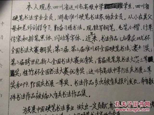 p4YBAFfj-GmAeQ4DAAJ6suo2ljs710_b.jpg