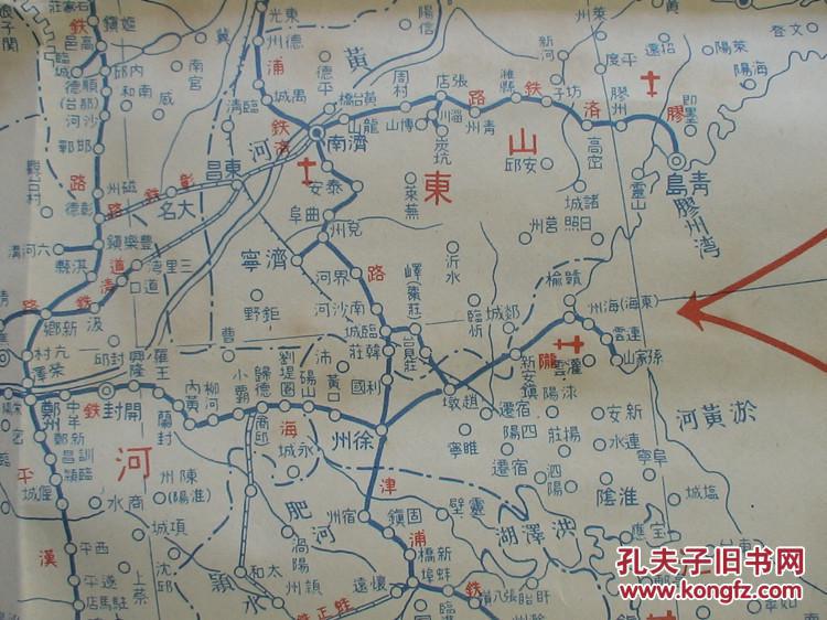 1937年主要铁路分布图!) 孤品 民国老地图!(35号拍品)
