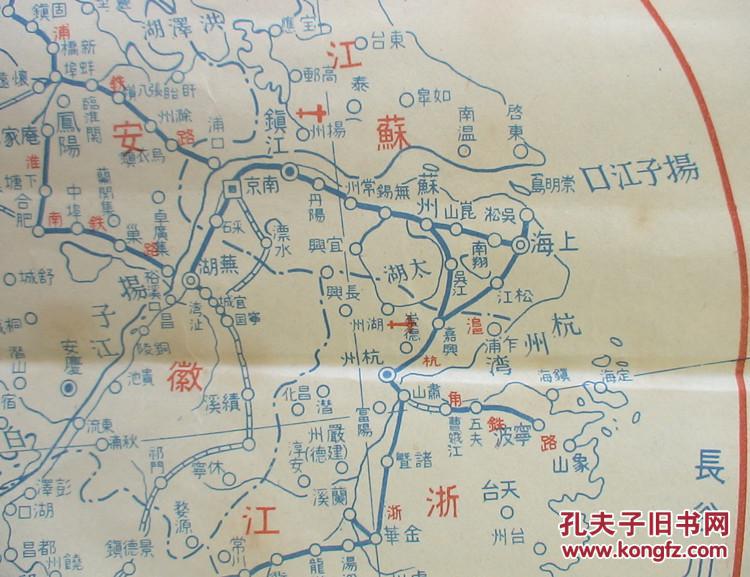 1937年主要铁路分布图!) 孤品 民国老地图!(35号拍品)