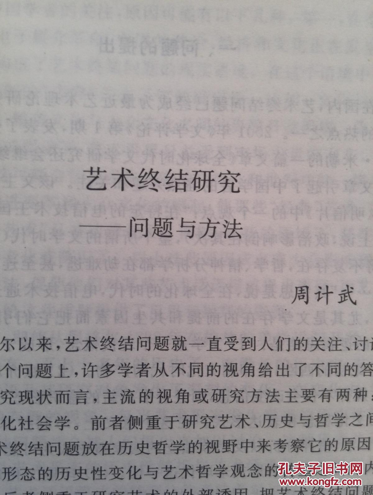 新鸳鸯蝴蝶曲谱_新蝴蝶鸳鸯梦简谱(3)