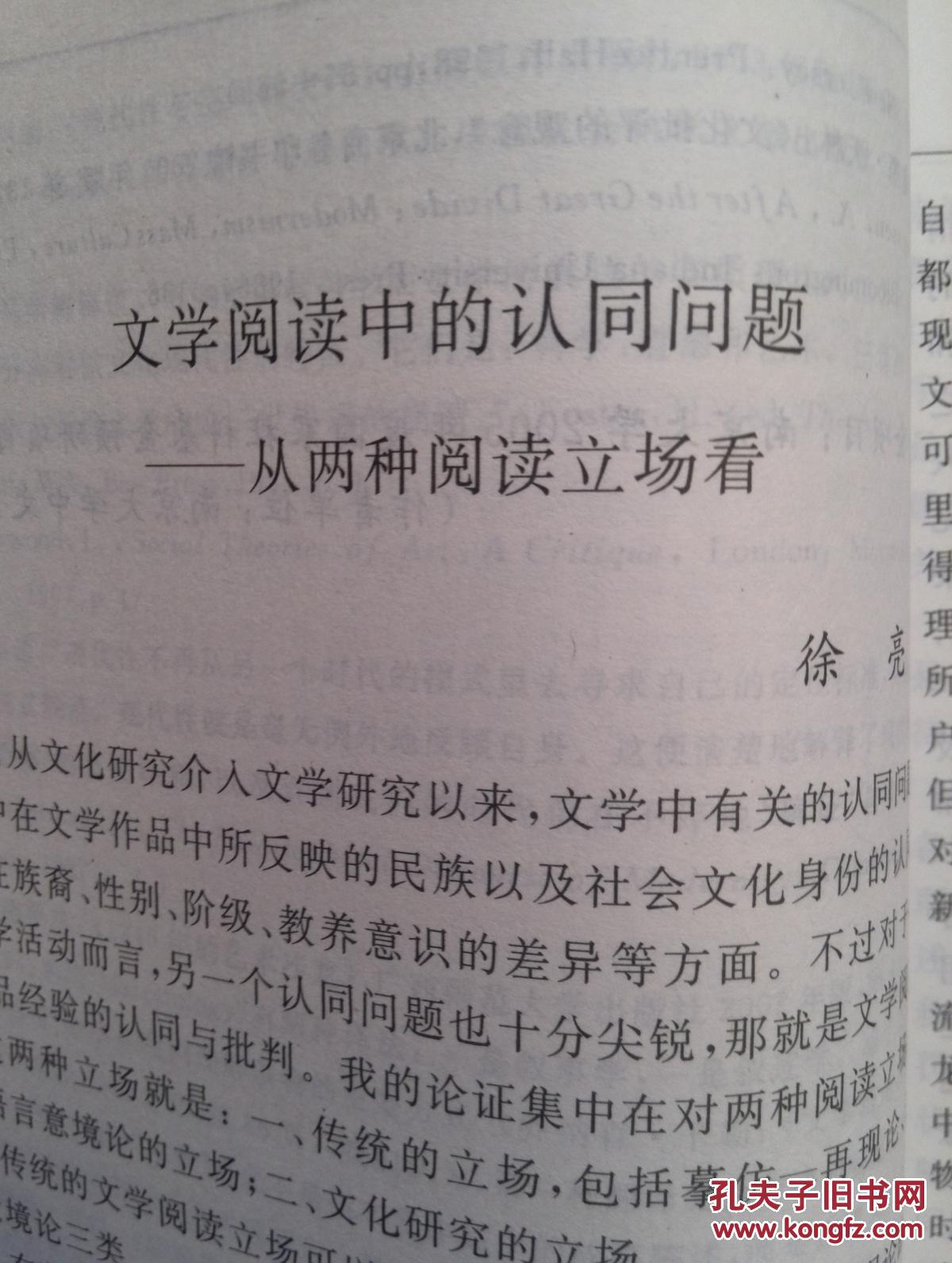 新鸳鸯蝴蝶曲谱_新蝴蝶鸳鸯梦简谱(3)