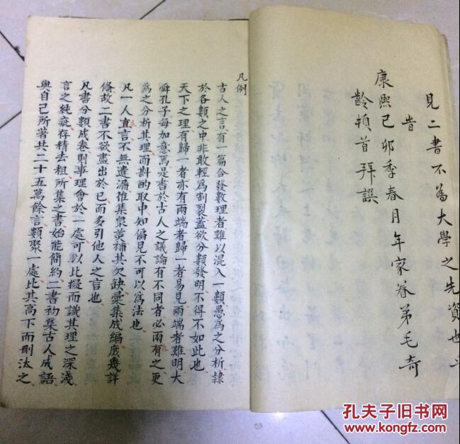 刘晔作曲谱_三国杀刘晔(3)
