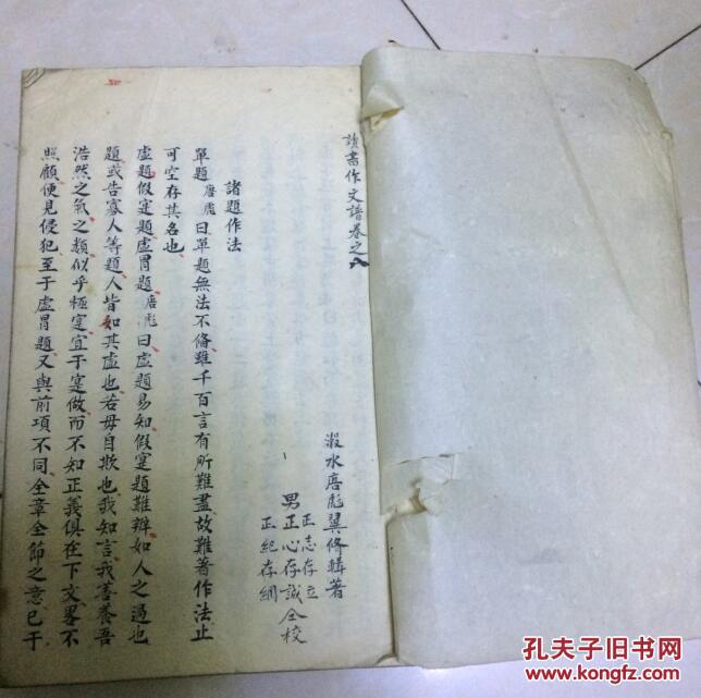 刘晔作曲谱_三国杀刘晔(3)