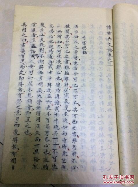 刘晔作曲谱_三国杀刘晔(3)