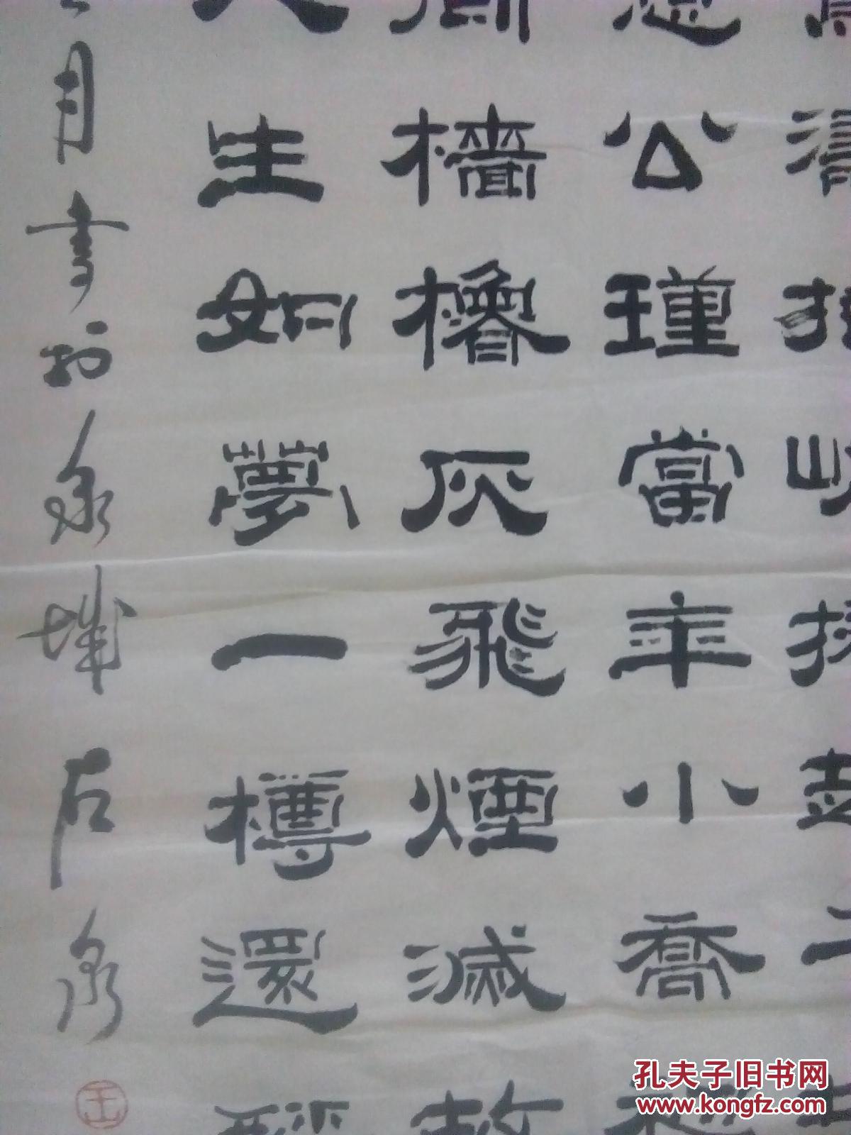 书法---大江东去浪淘尽
