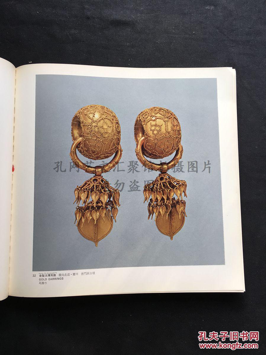 制品佛像陶瓷器书画等国宝文物韩国国立博物馆及东京国立博物馆等主催