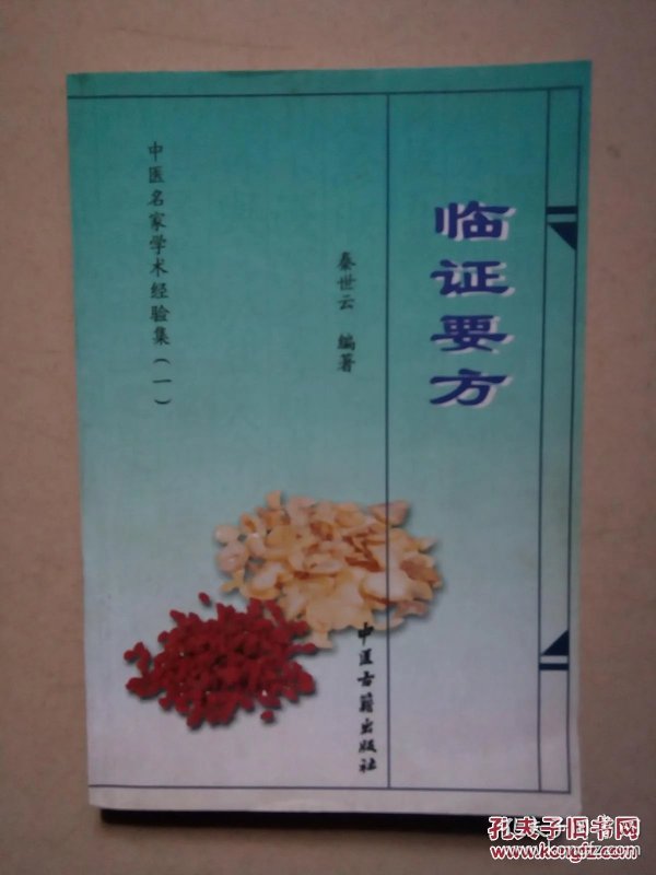 p4YBAFl4TDGAU87rAAKzP-q6Q34731_n.jpg
