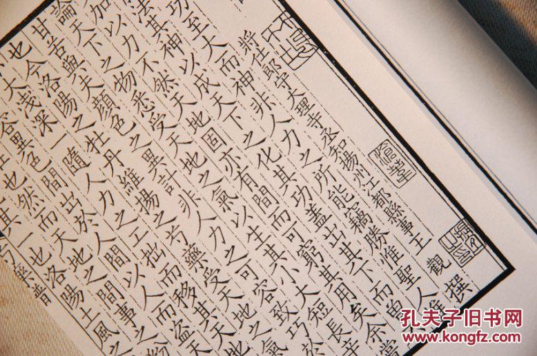 简谱陈思_陈思动照片