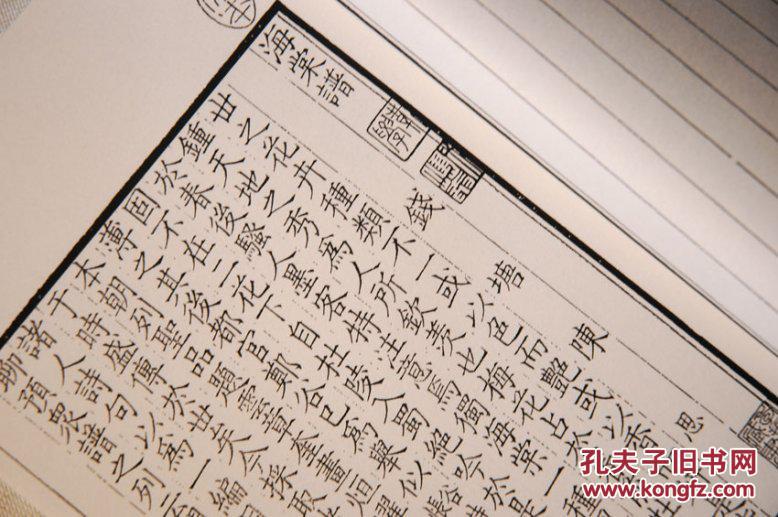 简谱陈思_陈思动照片