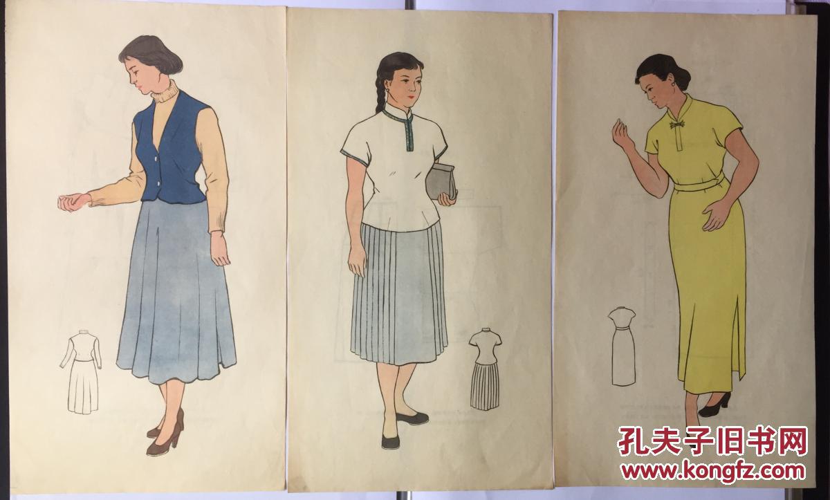 建国初期服饰样式图(1956年,一版一印)