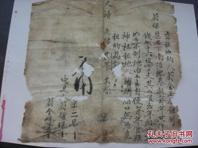 蔚氏人口_...蔚氏宗谱 蔚氏族谱 有 蔚姓始源,山东省各地蔚姓人口情况 派序用