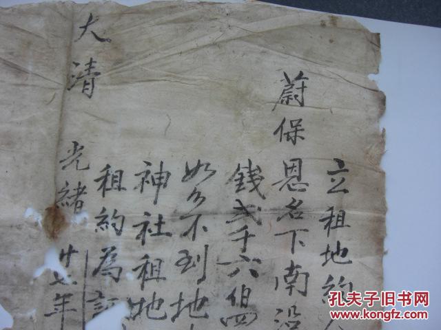蔚氏人口_...蔚氏宗谱 蔚氏族谱 有 蔚姓始源,山东省各地蔚姓人口情况 派序用