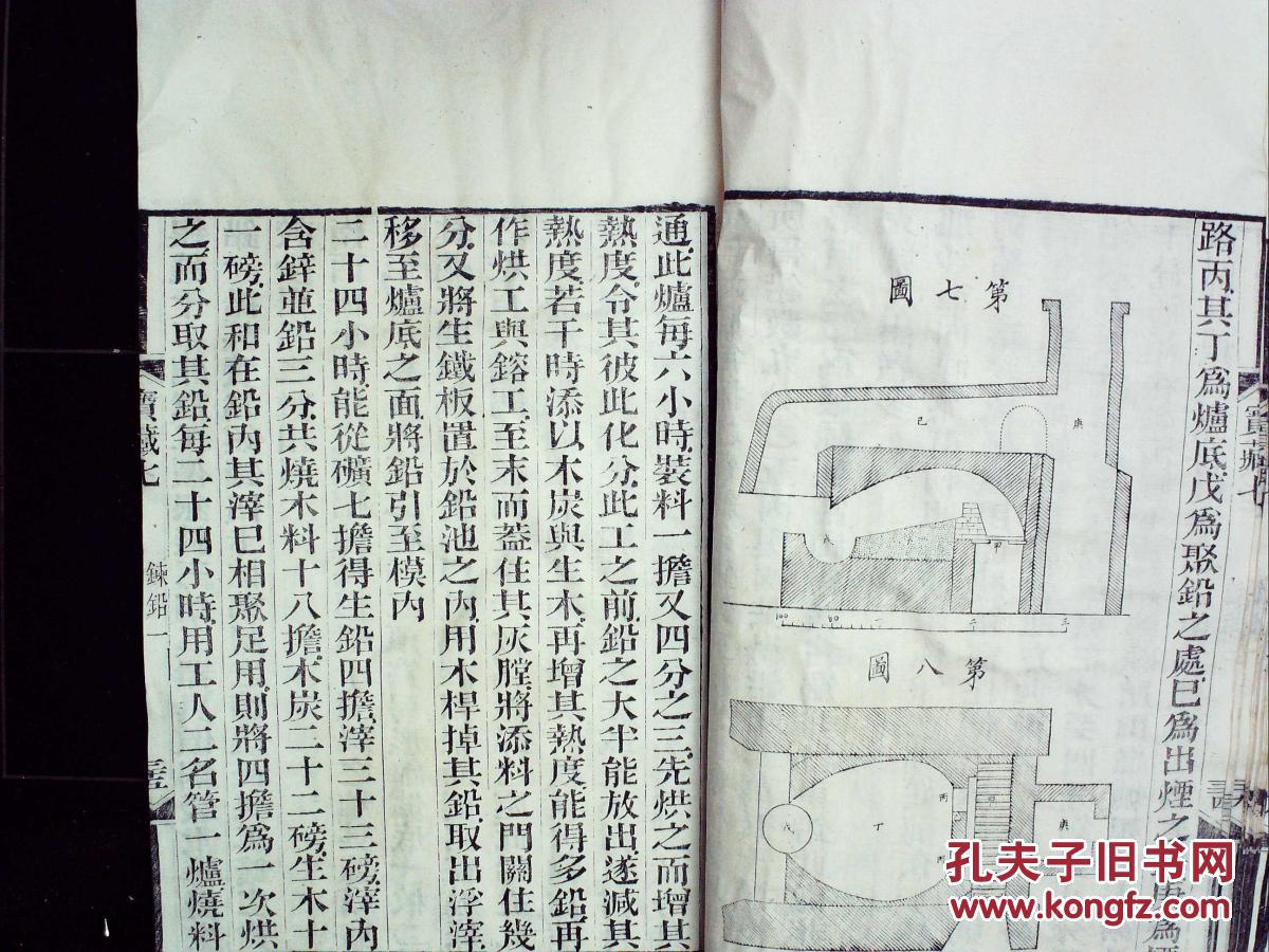 【图】稀见洋务运动珍贵史料,清光绪江南制造