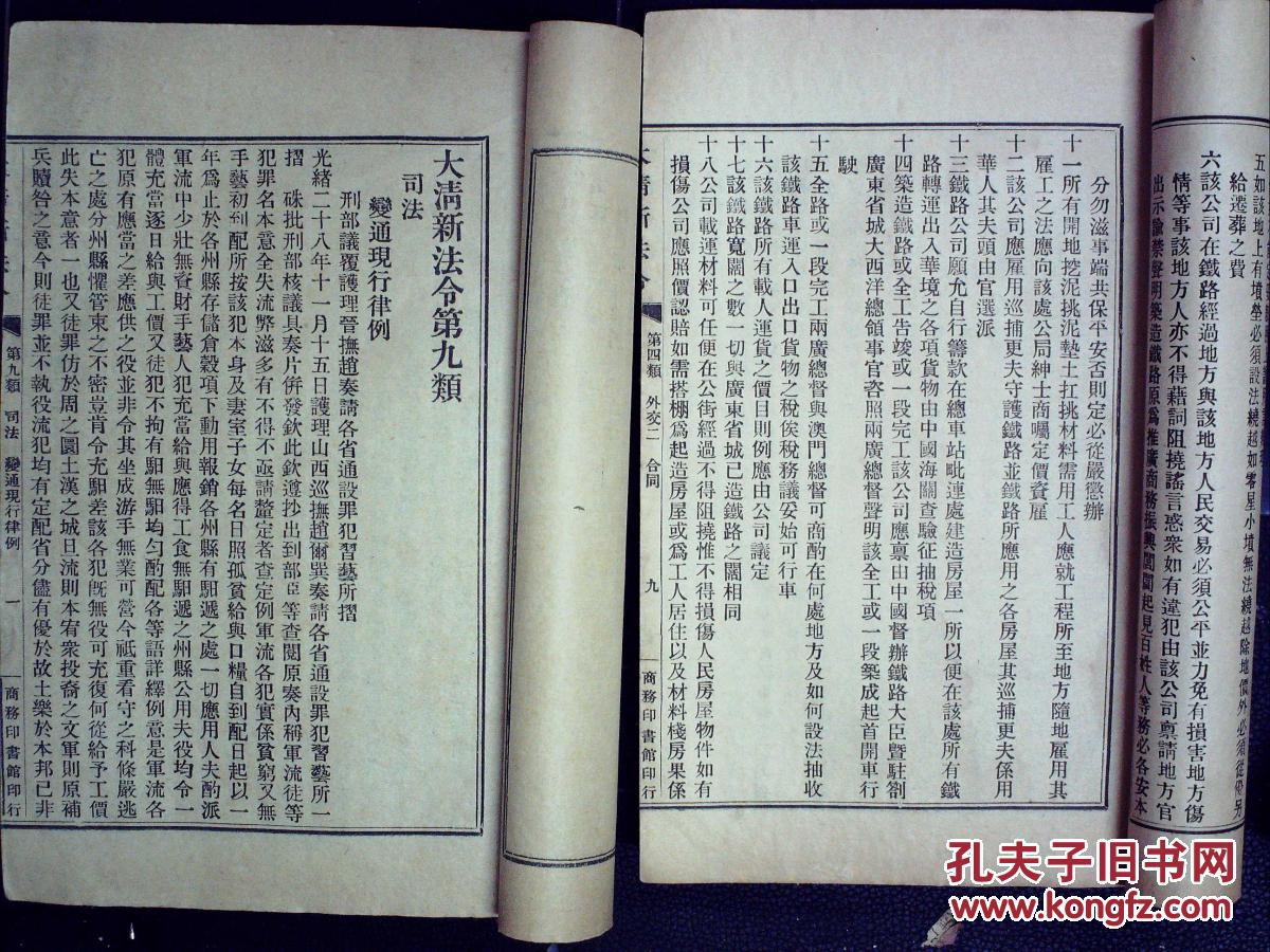 清朝中期人口膨胀史料_人口膨胀图片(2)