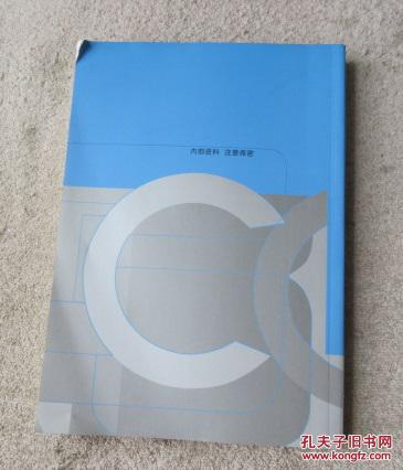 【图】金融资产服务业务管理手册2015版_工商