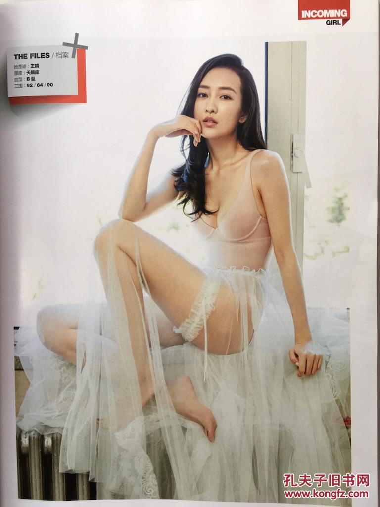 男人装(2015年11月号) e6