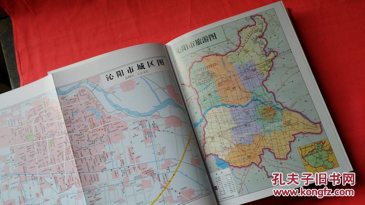 沁阳市志1990-2000( 精装大16开 定价588元)