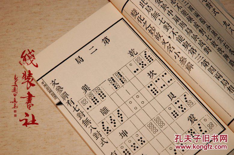 打牙牌调简谱_爱牙护牙手抄报图片