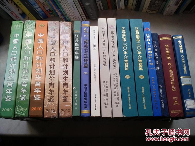 清浦区人口_人口普查(2)