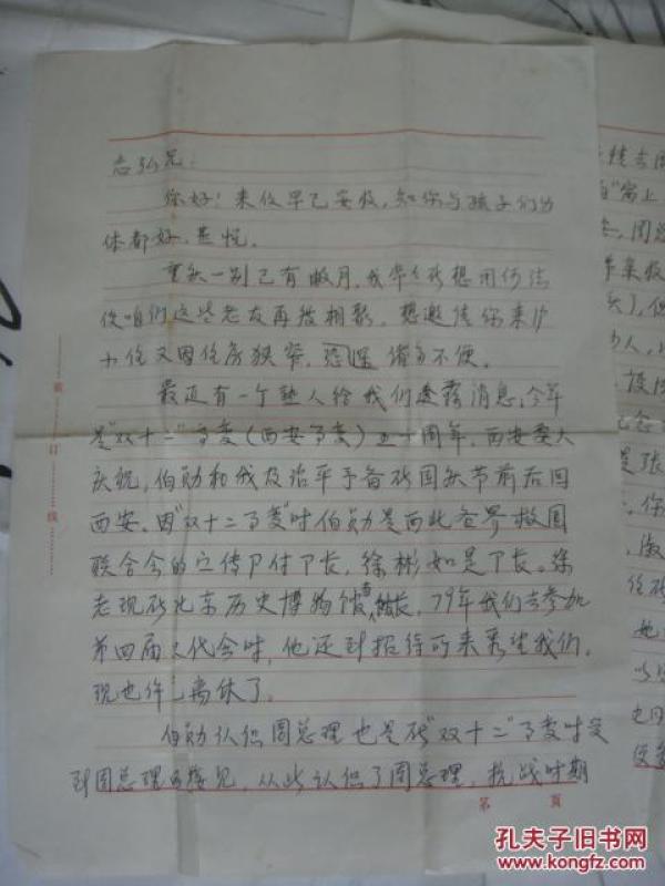 一江春水向东流简谱_恰似一江春水向东流 歌谱(2)