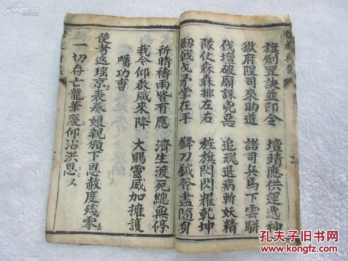 雨润集团现任董事长(2)