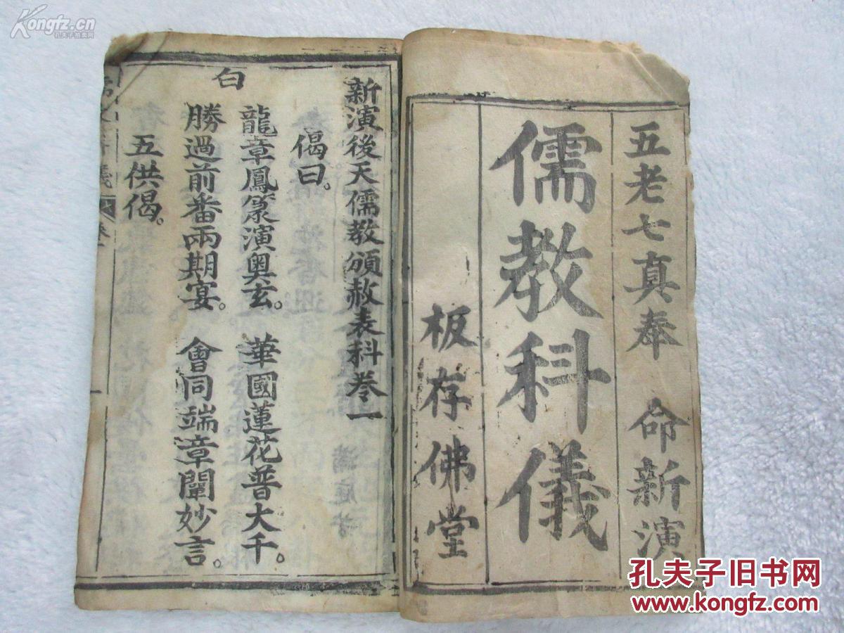 雨润集团现任董事长(2)