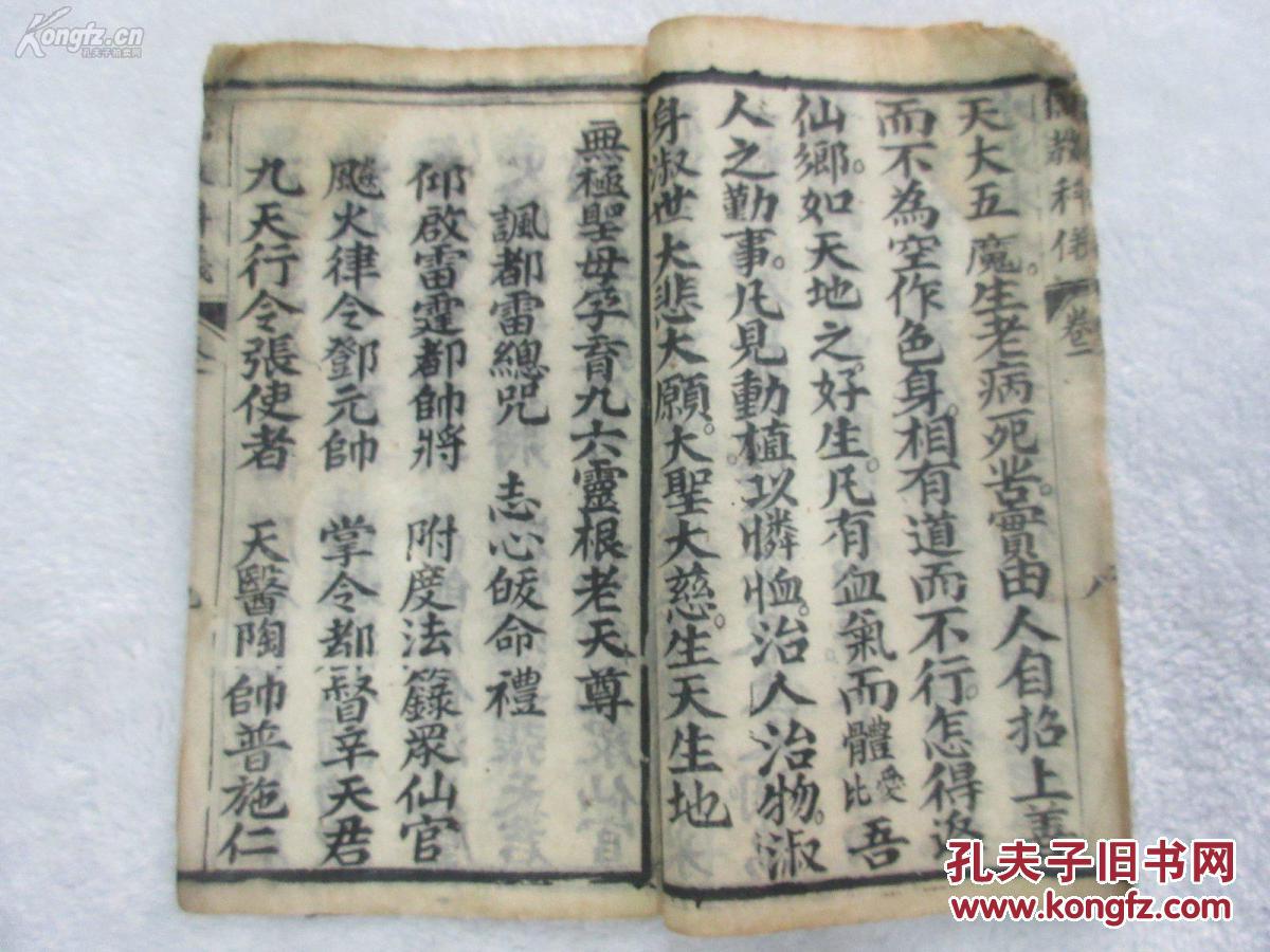 雨润集团现任董事长(2)